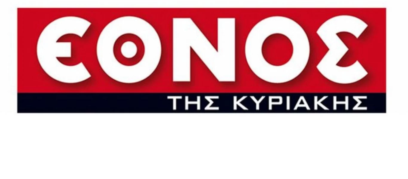 «Αυλαία» για το Έθνος της Κυριακής - Το «αντίο» του Πάνου Μαραγκού (φώτο)